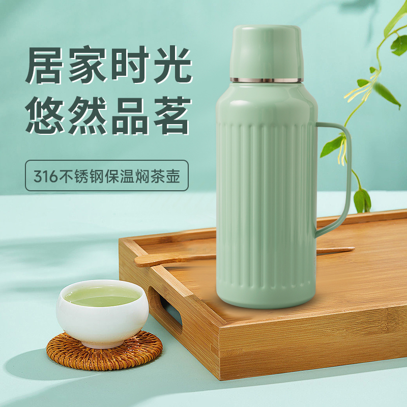 316不锈钢保温焖茶壶